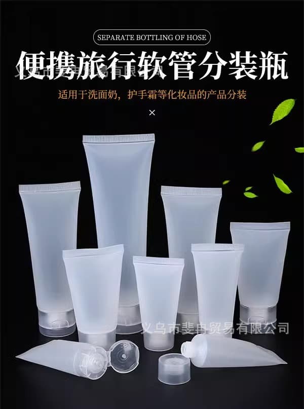 Cosmetic Soft Tube Packaging Hand Cream Bottle Facial Cleanser Lotion Squeeze Sample Bottle Plastic Packaging Multi-Specification PE Tube