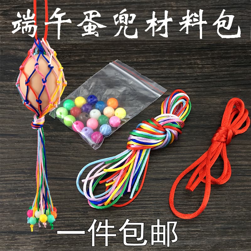 Beginning of Summer kindergarten children's egg pouch, Dragon Boat Festival colorful egg hanging neck net bag hand-weaving material kit