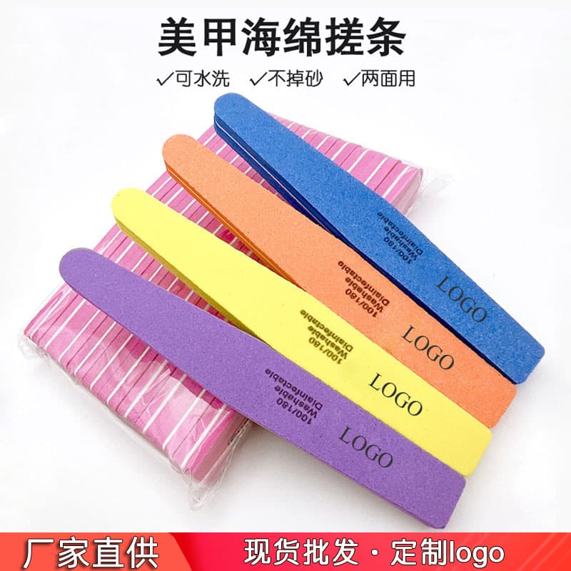 Wholesale Nail File High-Elastic Sponge Sanding Block Double-Sided Nail File Manicure Tool