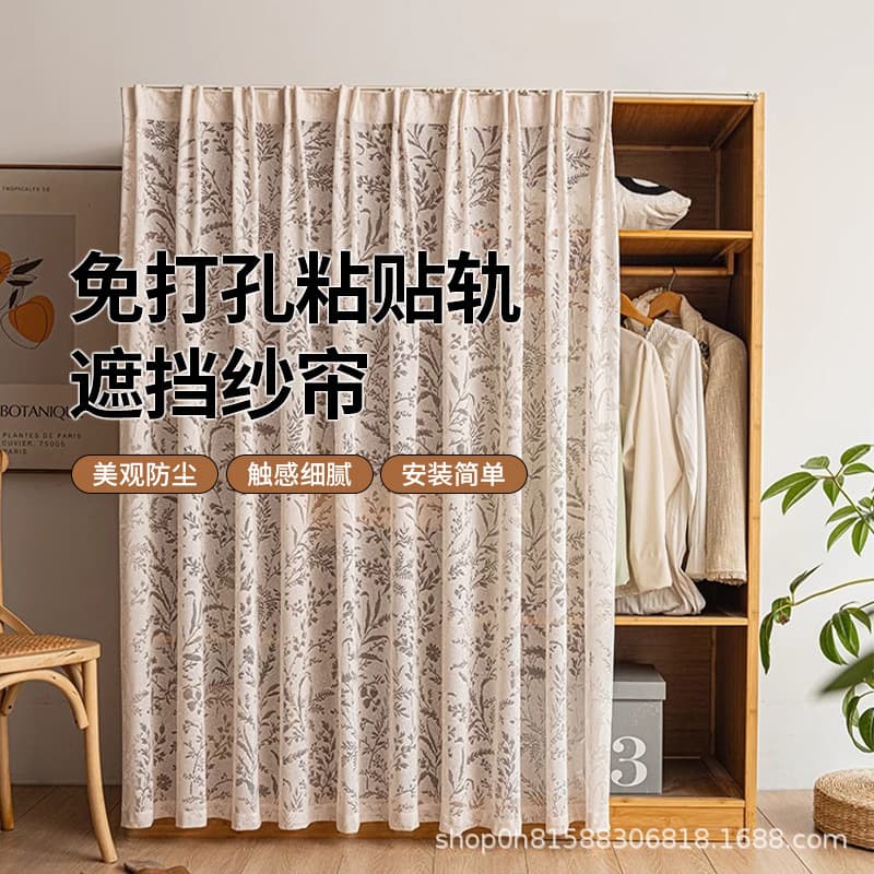 No-Drill Wardrobe Curtain, Clutter Concealing Curtain, Cream-Colored Doorless Cabinet Lace Gauze Curtain, Sun-Proof and Dust-Proof Curtain