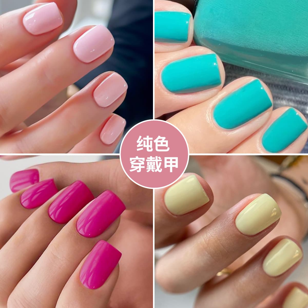 Pure Color Short Wearable Goose Yellow False Nails Waterproof Detachable Nail Art Stickers French Style Cute Sweet Simple Ins
