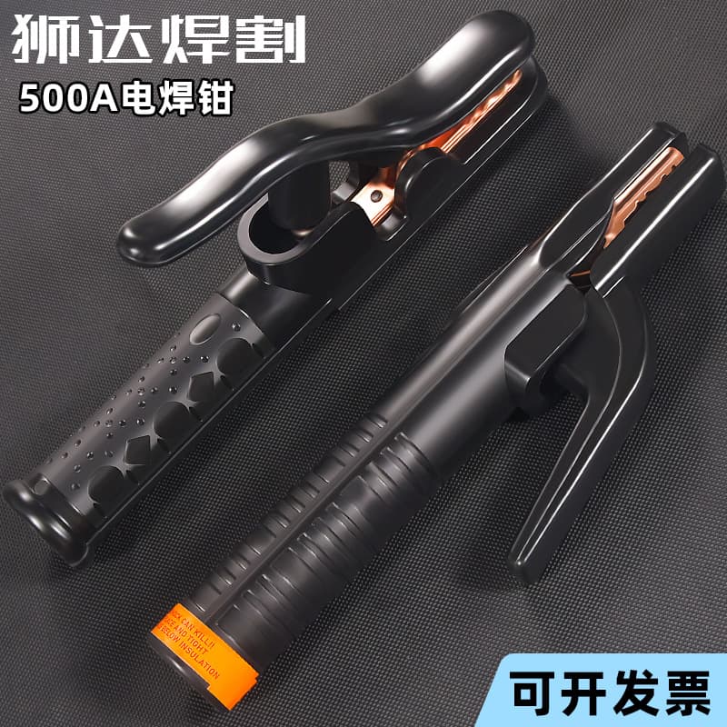 500A Welding Clamp Black Diamond American Dutch Goddess Anti-Drop Reinforced Pure Copper Forged Welding Clamp Industrial Grade Welding Handle
