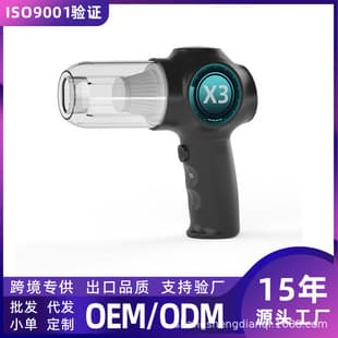 [Factory Custom] Car Vacuum Cleaner Portable High Suction Handheld High Power Vacuum Cleaner Wholesale