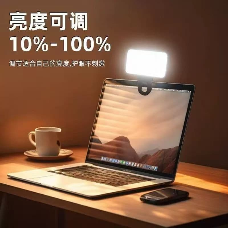 Clip-on Phone Fill Light for Conference Video Laptop Fill Light Portable Long Pocket Light
