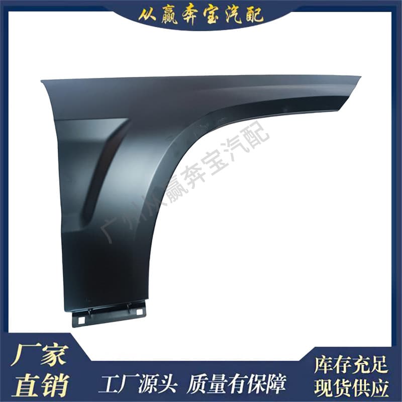 Compatible with Mercedes-Benz W204 GLK Fender Front Body Kit Part 2048801018