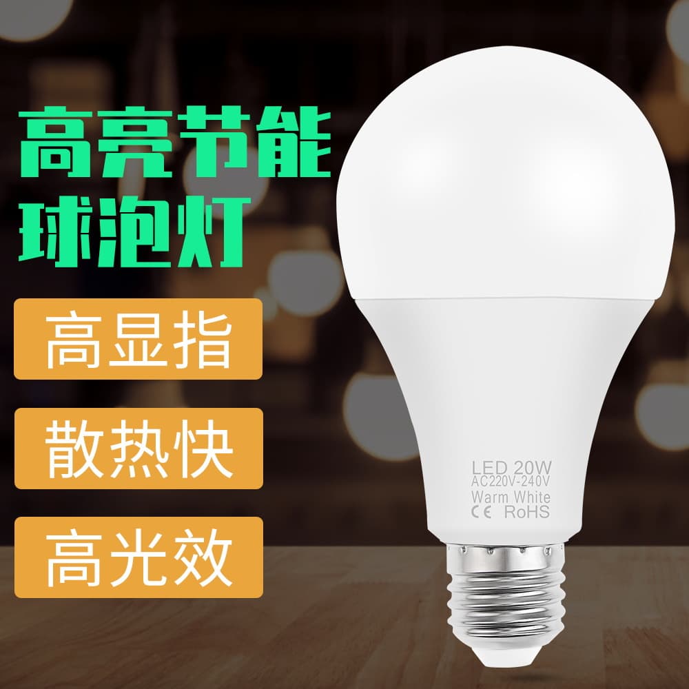 Qianrun Lighting LED energy-saving lamp household E14 bulb night market stall lamp high brightness 3W living room bedroom lighting