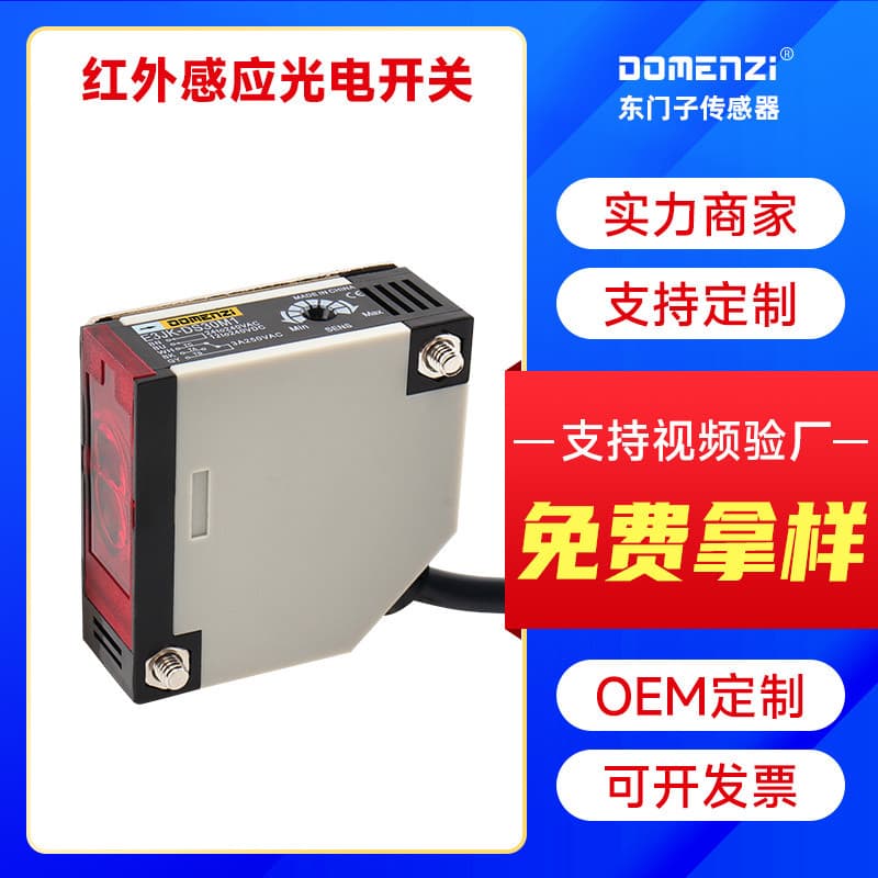 Infrared Mirror Reflective Through-beam Proximity Diffuse Photoelectric Switch E3JK Sensor 12V 220V