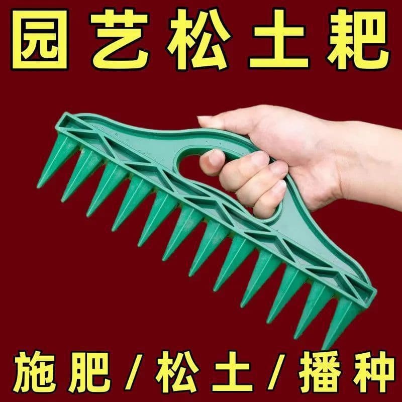 New Seeding Punch Tool for Vegetables and Plants, Soil Loosening Seed Spacing Gardening Punch Rake