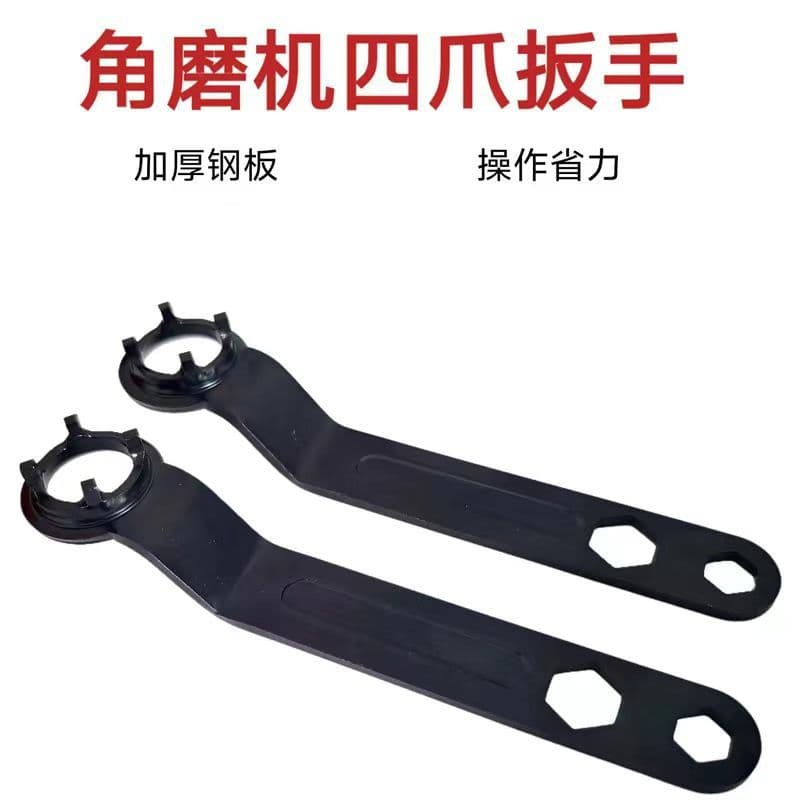 Wholesale New Angle Grinder Four-Claw Wrench Thickened Removal Grinding Disc Four-Claw Wrench Pressure Plate Installation/Removal