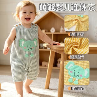 Baby Romper Outdoor Infant Crawling Suit Children's Casual Sleeveless Cartoon Overalls