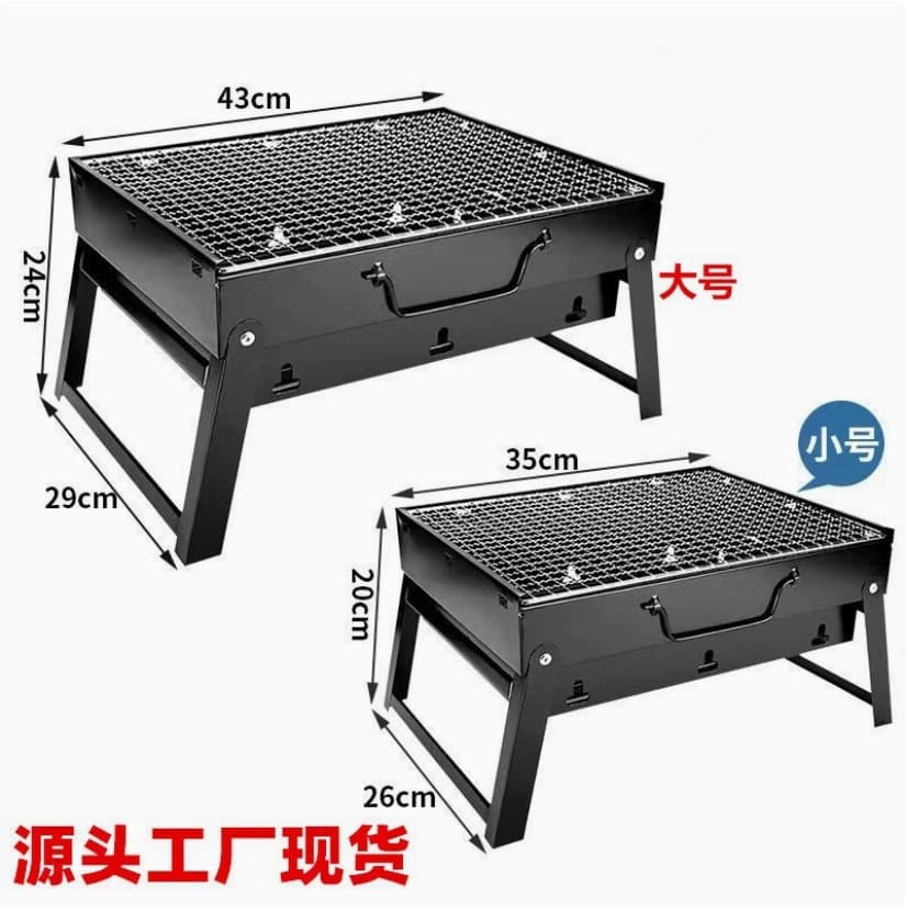 BBQ Grill Home Outdoor BBQ Portable Charcoal BBQ Tools Kebab Full Set Yard Charcoal Grill Wholesale