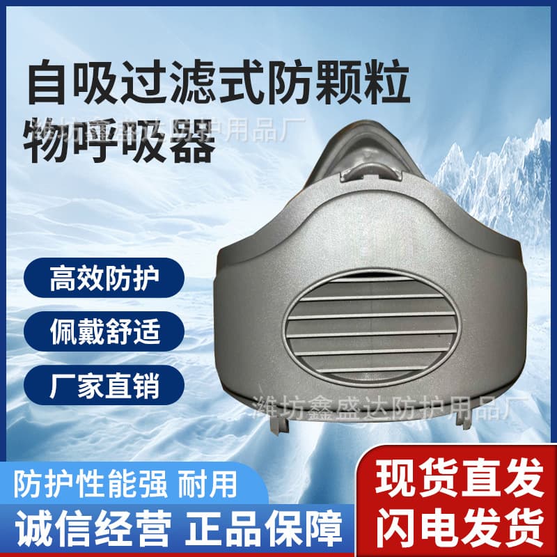 3200 Dust Mask with 3701CN Filter Cotton for Particulate Matter, Silicone Mask Dust Respirator