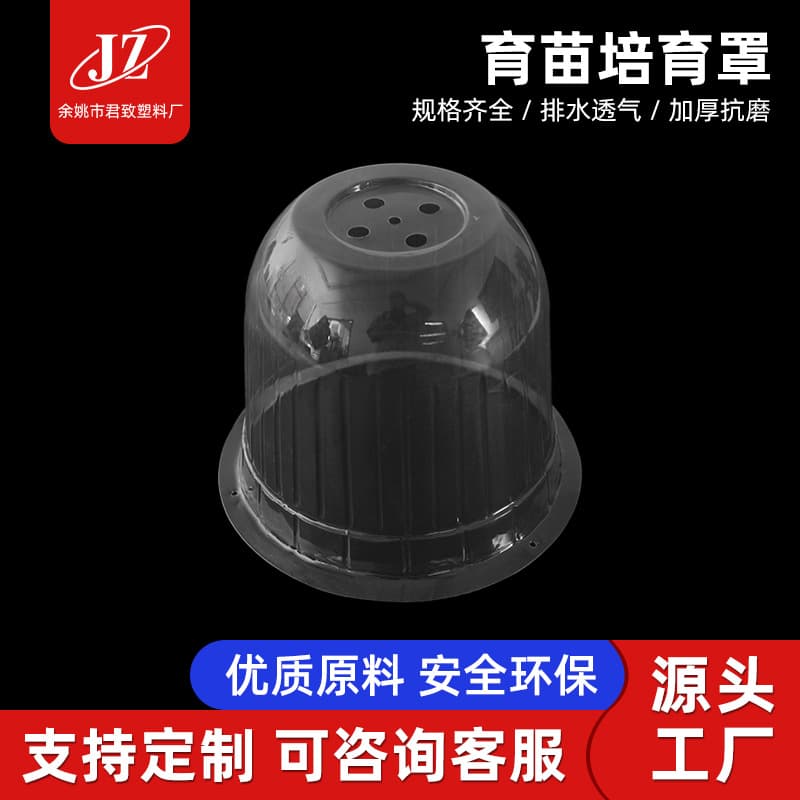 Plastic Packaging Transparent Box with Upper and Lower Lid, High-Frequency Blister Bottom Heat Sealed Mouse Blister Packaging Box, PVC