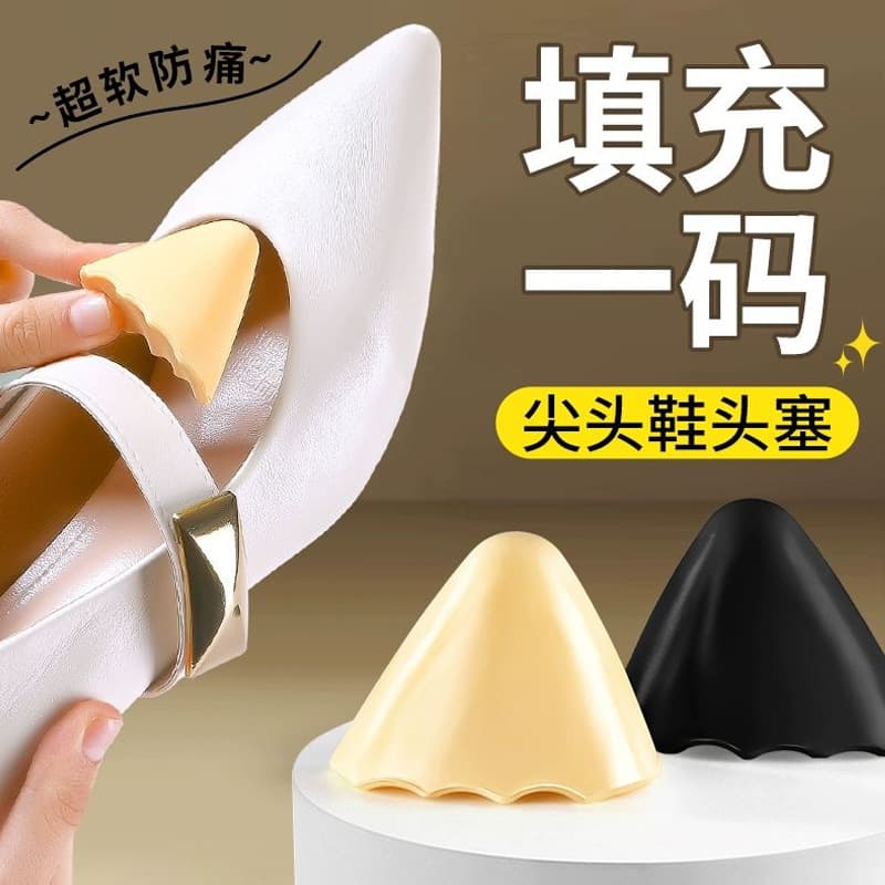 Shoe Toe Plug for Loose Shoes, Size Adjuster, Forefoot Pad, Half Insole, Pointed Toe