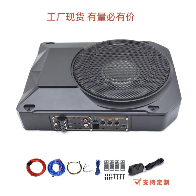 12V Universal Car Subwoofer High-Power Audio Modification Car Ultra-Thin Aluminum Alloy Subwoofer 10-Inch Active
