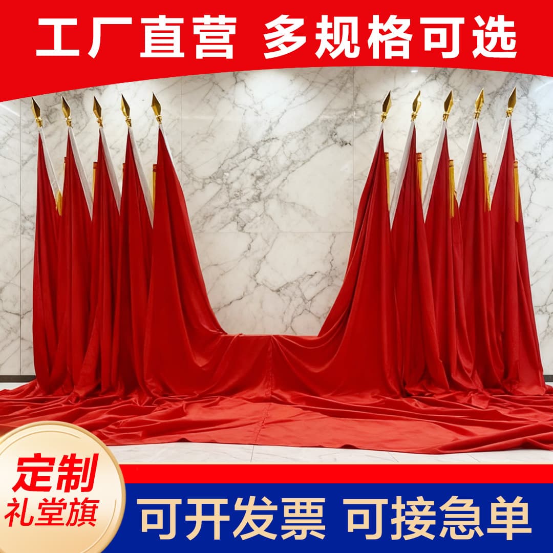 Auditorium Flag Conference Room Red Flag Venue Background Display Stand Slanted Decorative Vertical Flagpole Flag Stand Stainless Steel Base