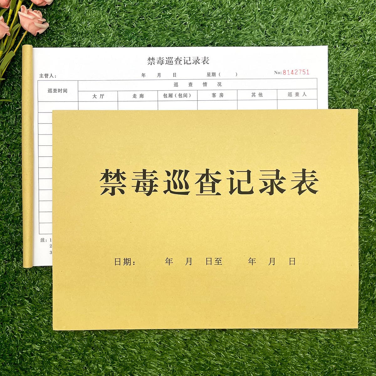 Free shipping anti-drug inspection record form, hotel anti-drug inspection record form, sign-in form