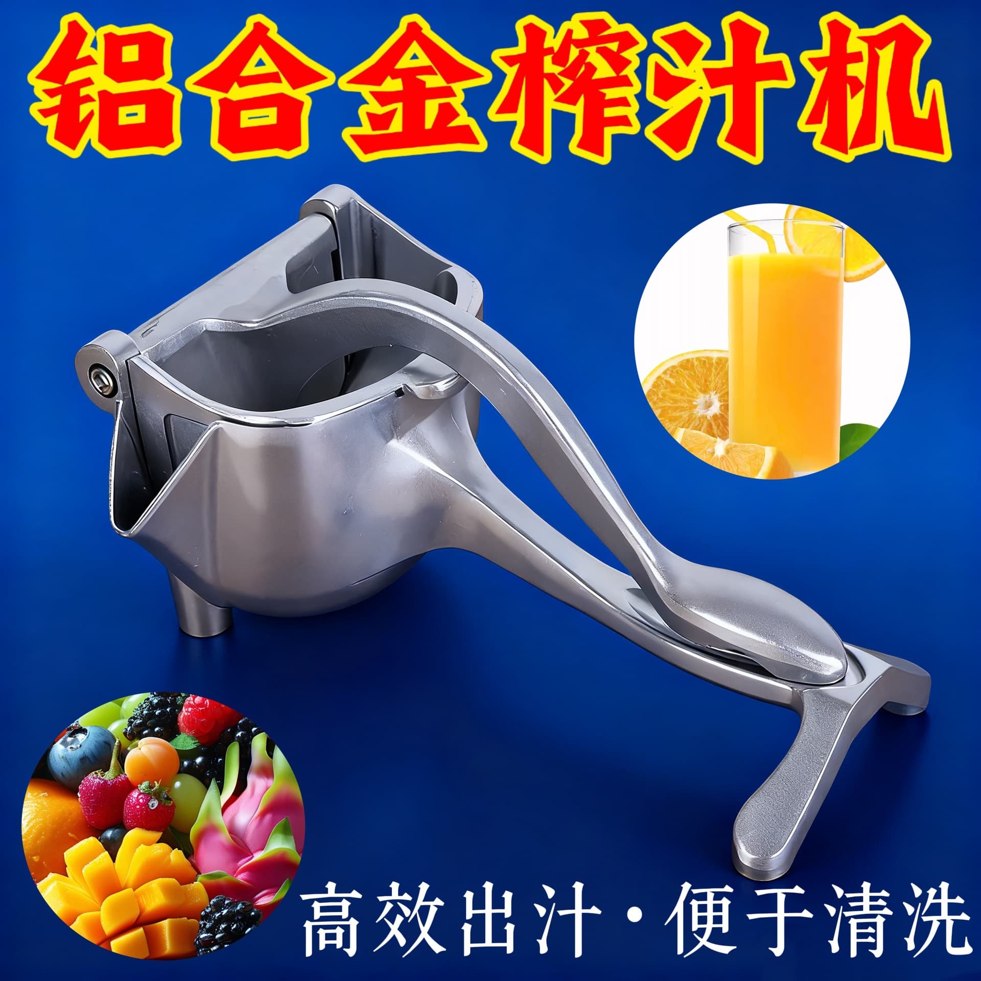 Cross-border Manual Juicer, Orange Juice Press, 304 Stainless Steel Lemon Pomegranate Sugarcane Portable Juice Press for Home