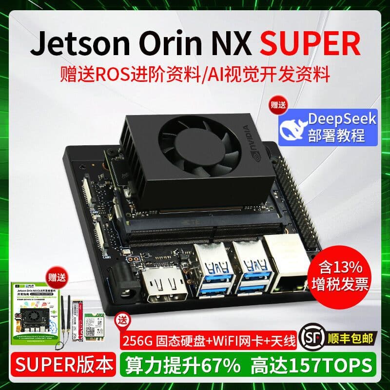 Jetson Orin NX SUPER 16GB Development Kit Module NVIDIA Orin NX Core Board