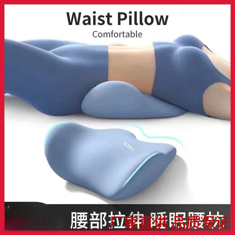 Bed Lumbar Support Pillow for Sleeping, Ergonomic Back Cushion for Lower Back Pain Relief, Durable for Lying Flat