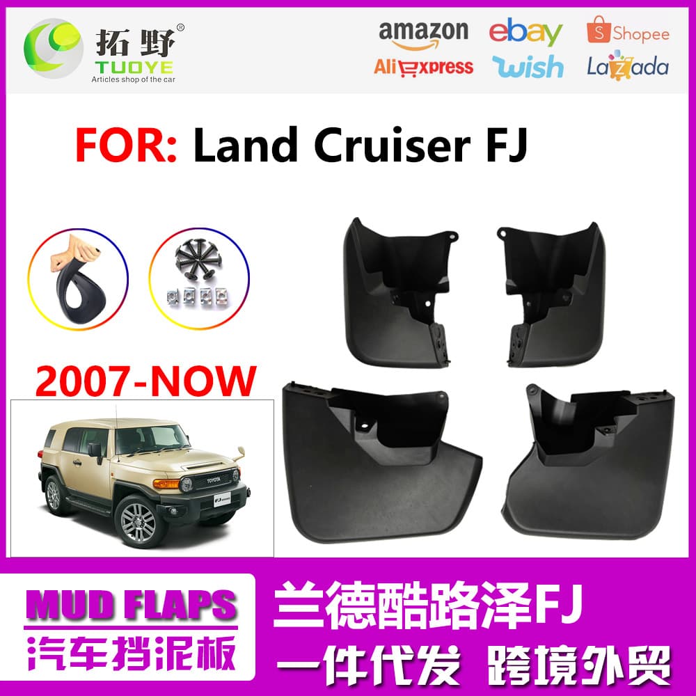 Fender Flaps for Land Cruiser FJ 07-25 Toyota Land Cruiser FJ Mud Flap Accessories