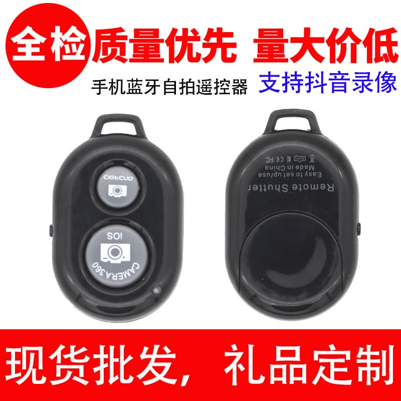 Factory Direct Wireless Bluetooth Selfie Remote - Compatible with All Phone Systems