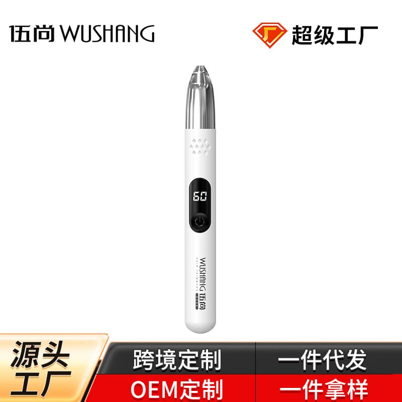 Electric eyebrow trimmer, women's eyebrow shaving razor, baby hair shaving, eyebrow and underarm hair trimming and shaping tool