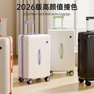Luggage Trolley Case 2026 New Women 24 Inch 20 Inch Password Travel Suitcase 26 Inch Zipper Carry-on Travel Case for Men