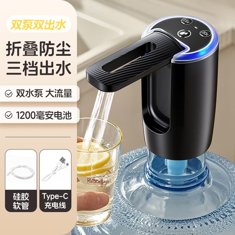Sterilizing Automatic Water Dispenser Pump for Bottled Water, Electric Self-Priming Water Pump, Mineral Water Dispenser
