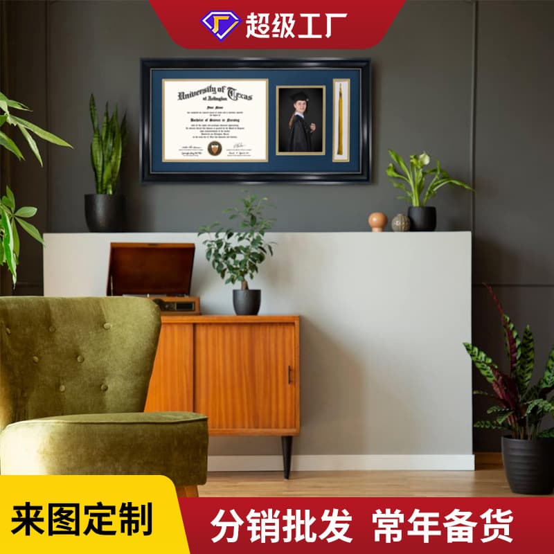 GraduationMall 11x19 Amazon Rosewood Graduation Certificate Photo Frame Black Gold Double Layer Glass Wall Mount