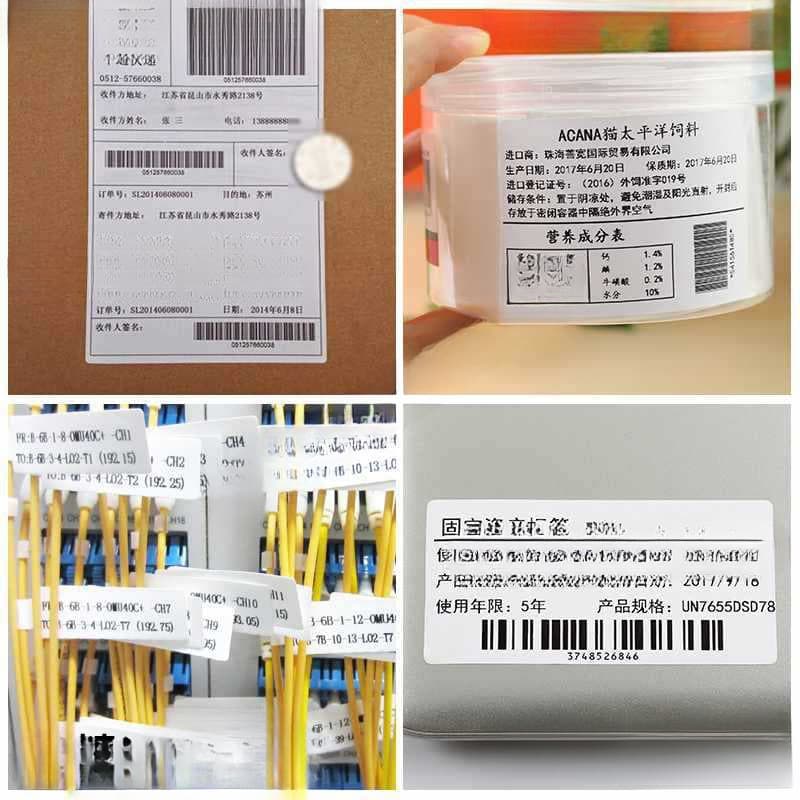 Niimbot Thermal Label Paper 20b3S Label Machine Adhesive Sticker b213b1 Direct Shipping Pure White b Other Products