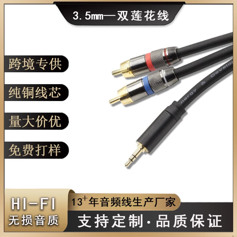 3.5mm to Dual RCA TS Guitar Cable Effects TRS Cable KTV Stage Noise Shielding Cable