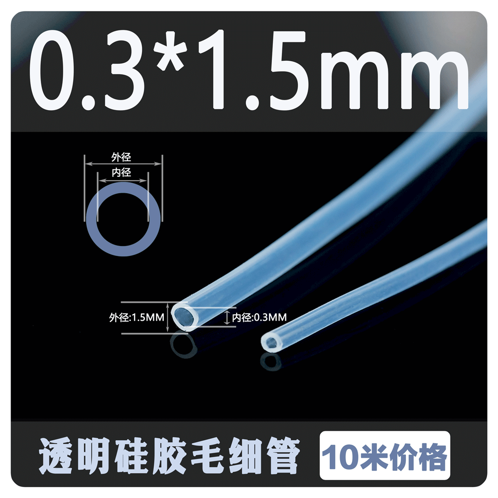 Transparent Silicone Tube, Food-Grade Odorless High-Temperature Resistant Hose, 4/6/8/10/12/14mm