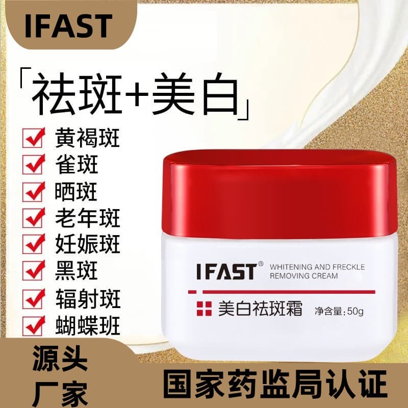 Nationally Certified Whitening and Spot Removal Cream, Dark Spot Corrector for Melasma, Freckles, Sun Spots, Age Spots, Brightening and Skin Tone Evening
