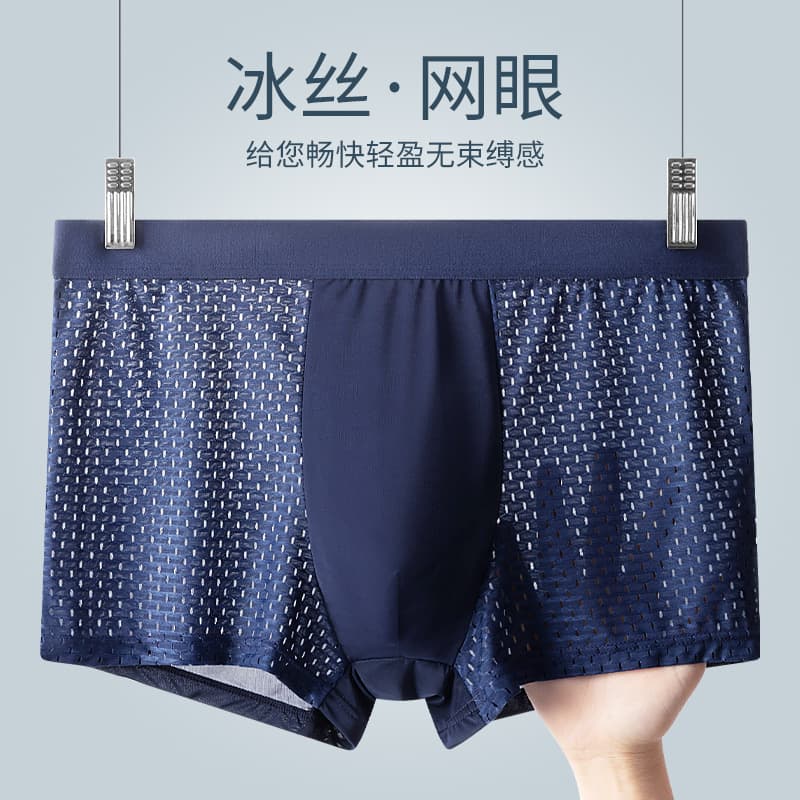 Summer Ice Silk Mesh Boxer Briefs Men's Wholesale Full Mesh Half Mesh Breathable Mid Waist Comfortable Four Corner Briefs
