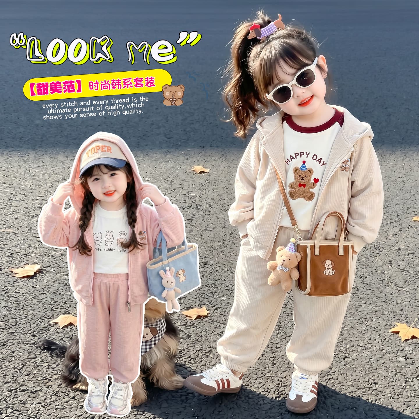 Children's Sportswear Set Girls' Spring/Autumn Hooded Jacket 2026 New Style Little Girl Fashion Casual Hoodie Two-Piece Set