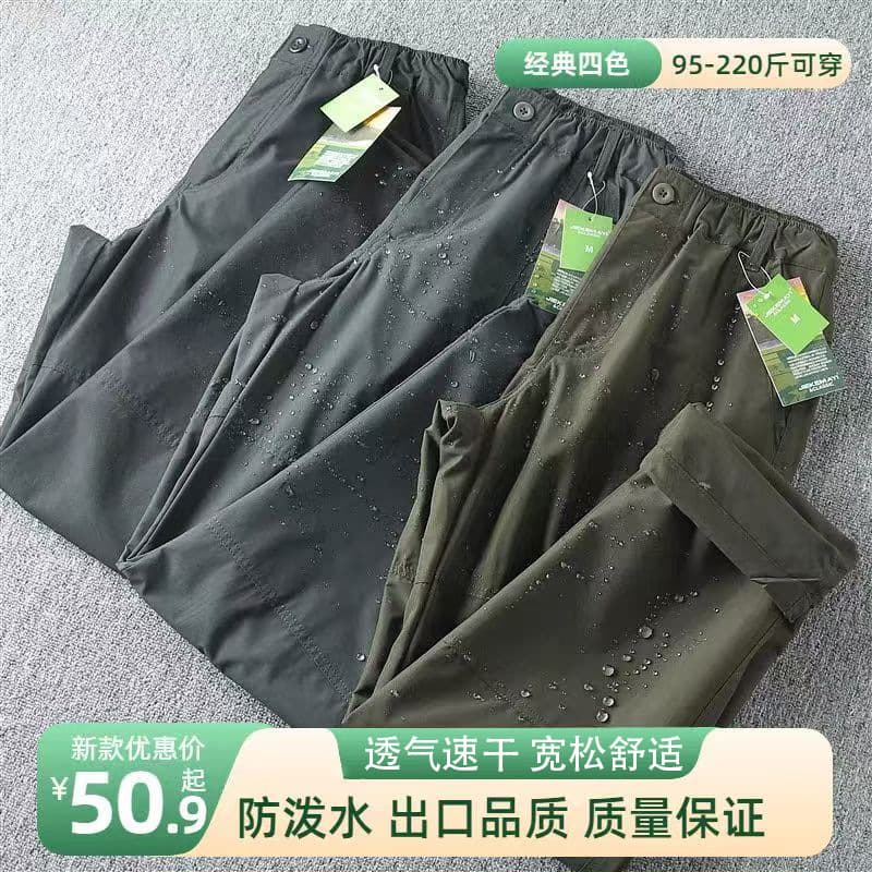 Summer mountain style assault pants men's large size thin breathable quick-drying straight overalls tactical outdoor hiking paratrooper pants