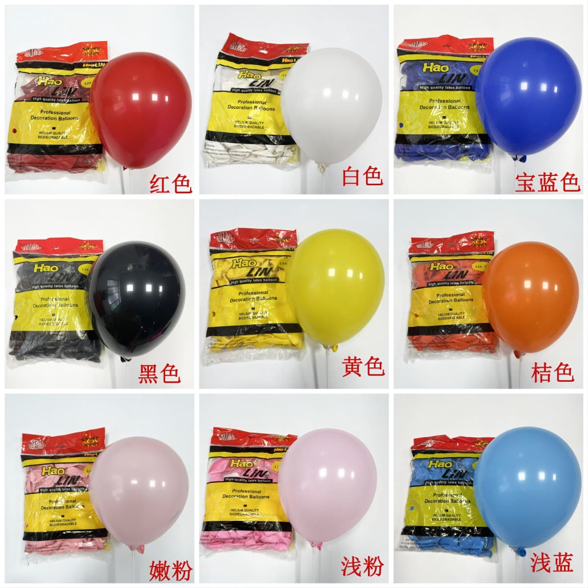 Haolin Matte Balloons 10 Inch Thickened 2.2g Large Birthday Balloons for Opening, Wedding, Children's Birthday Party Decoration