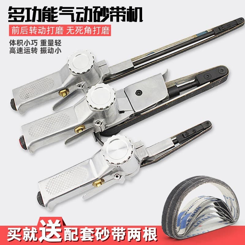 Pneumatic Small Belt Sander DIY Portable Mini Grinder, Multi-functional Polishing and Sharpening Tool