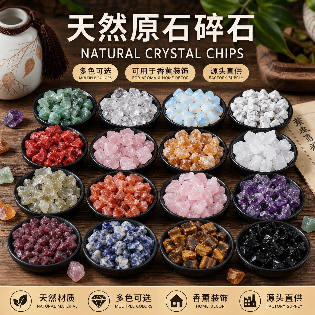 Manufacturer supplies natural multi-color raw stone gravel, aromatherapy diffuser stone, energy stone raw material, decoration, office furnishings