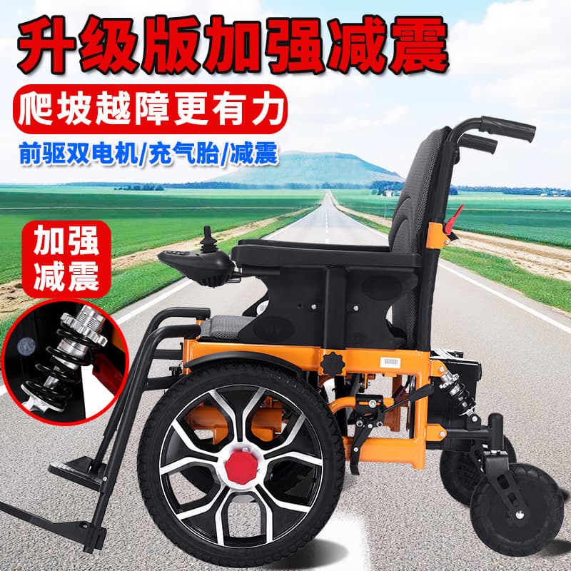 Foldable Electric Wheelchair for Elderly and Disabled, Smart Automatic Four-Wheel Front-Wheel Drive Mobility Scooter with Obstacle Climbing