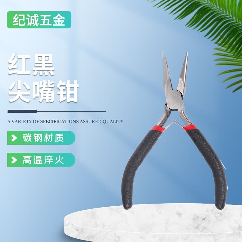 Mini Needle Nose Pliers 4.5 Inch Multi-Function Beading Accessory Pliers DIY Handmade Pliers Jewelry Pliers Wholesale