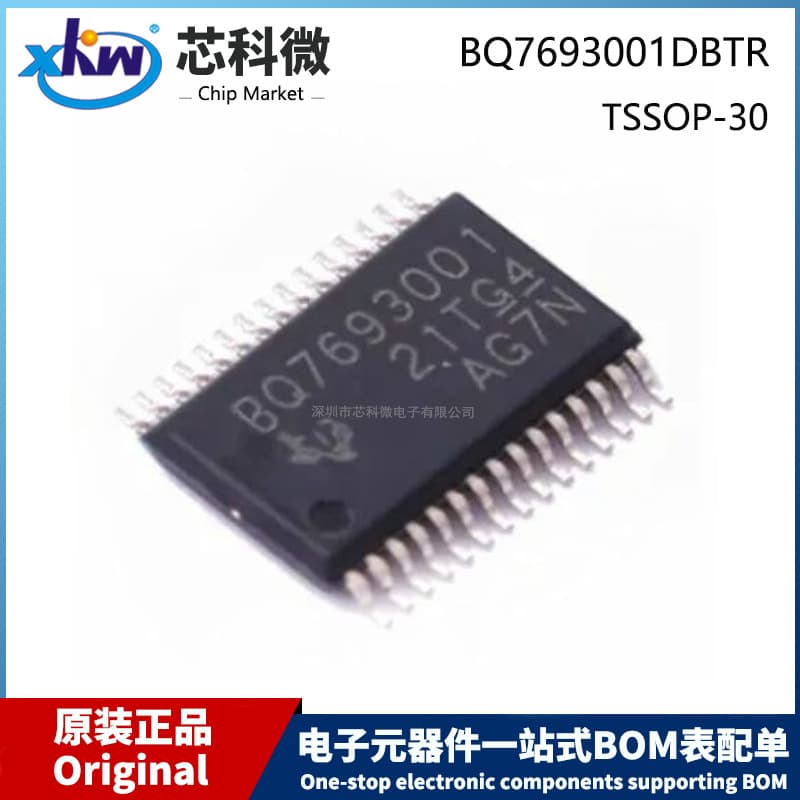 BQ7693001DBTR TSSOP-30 surface mount 30-pin battery monitor battery management chip