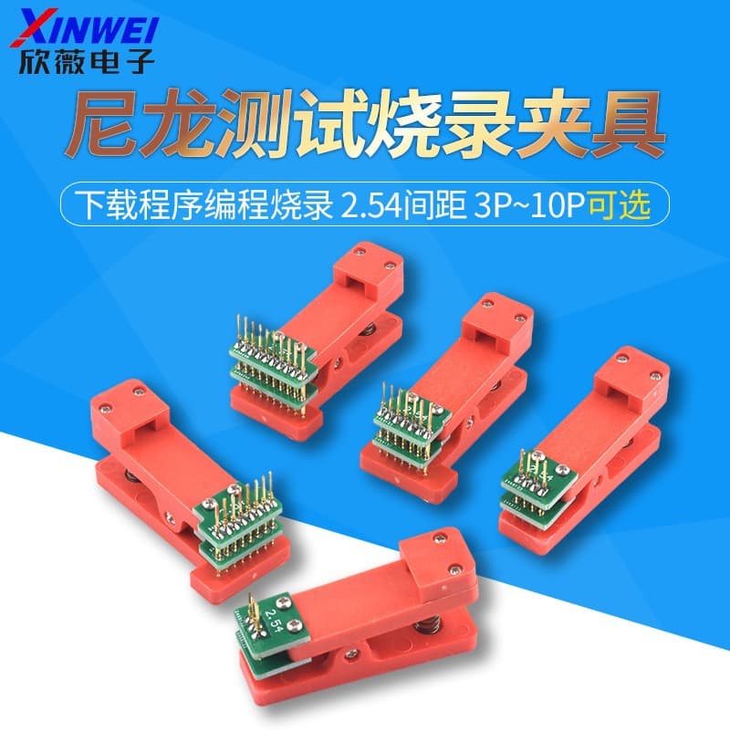 Test Fixture PCB Clips, Jig Fixture Probe Download Program Programming Burn-in Spring Pins 2.54 Pitch 3~10P
