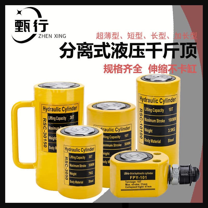 Split Hydraulic Jack 2T, 3T, 5T, 10T, 50T, 100T Ton Split Type Manual Hydraulic Pump, Horizontal Ultra-Thin Cylinder Pump