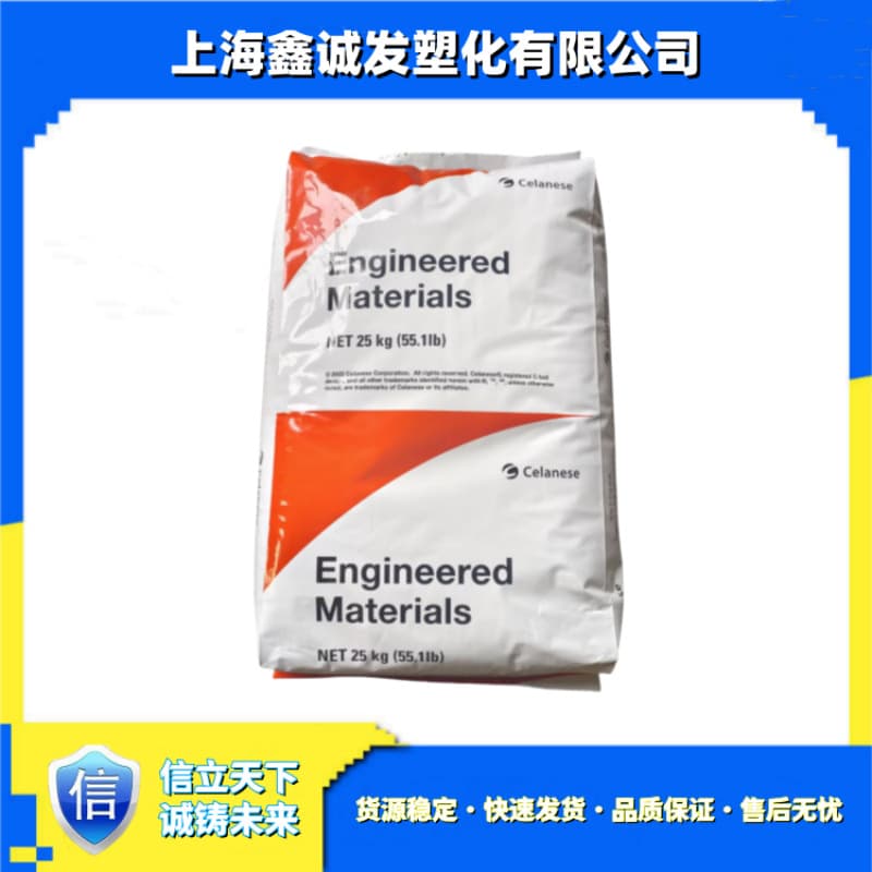 Celanese (formerly DuPont) PPA HTNFR52G30BL HTNFR52G30NH HTNFR52G45BL