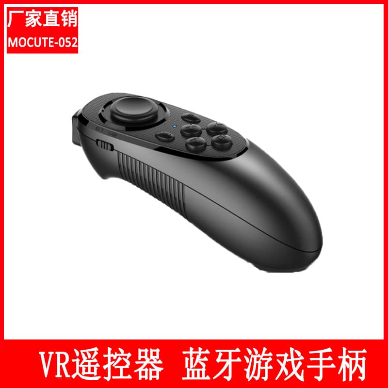 MOCUTE 052 VR remote control mobile Bluetooth game controller Android IOS game video