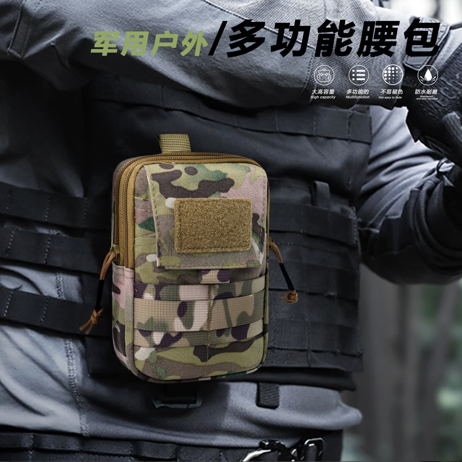 Tactical mobile phone backpack waist bag men's belt storage outdoor bag sports running multi-functional cycling bag