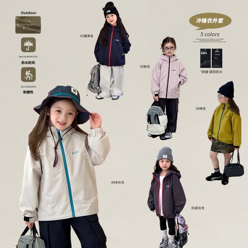 [Level 4 Strong Waterproof] Children's Casual Korean Style Wear-Resistant Loose Outdoor Windproof Color-Blocking Hooded Windbreaker Jacket