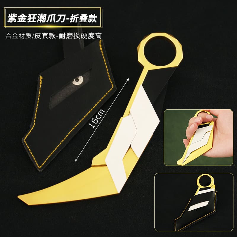 Valorant Peripheral Fearless Contract Purple Gold Frenzy Claw Knife Leather Case Alloy Weapon Model Toy 16cm